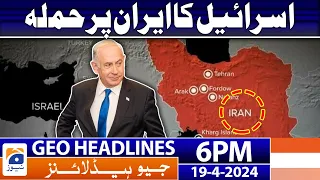 Geo News Headlines 6 PM - 𝐈𝐬𝐫𝐚𝐞𝐥'𝐬 𝐚𝐭𝐭𝐚𝐜𝐤 𝐨𝐧 𝐈𝐫𝐚𝐧 | 19th April 2024