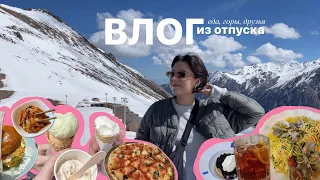 отпускной ВЛОГ: рассказываю про неделю в Алматы, Чарынский каньон и Шымбулак