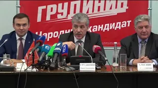 ЗАЯВЛЕНИЕ  Павел Грудинин сказал правду! Путину надо руки оторвать!!