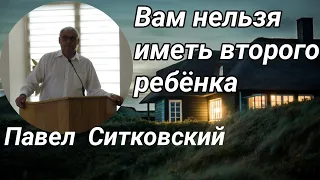 ‼️ Приговор к смерти ‼️ Ситковский П.Н.