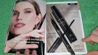 Обзор каталога №14 Орифлейм 2023 #13_2023_Oriflame #katalog_Oriflame13_23 #obzor_Oriflame_katalog_13