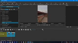 Применение видеофильтра "Сетка" к видеофайлу в видеоредакторе Shotcut.