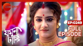 EP 249 - Jamuna Dhaki - Indian Bengali TV Show - Zee Bangla