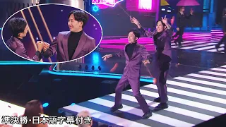 【準決勝】「完璧な精度」日本からの挑戦、トイ・トイ・トイがヨーヨーで会場を圧倒 | BGT 2023 day 3