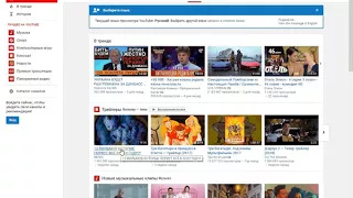 Как скачать помощника youtube для opera