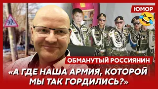 😆Ржака. №43. Обманутый россиянин. Сливной бачок Скабеевой, Байден отключил воду, деревянные поддоны