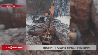 Закопали живым и залили яму бетоном: дело о похищении и жестоком убийстве рассмотрел суд в Иркутске