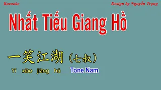 Karaoke (Demo) - 一笑江湖 - Nhất Tiếu Giang Hồ 七叔 (Beat tách)