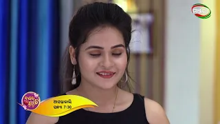 Nananda Putuli | Episode - 218 Promo | Tomorrow @7.30pm | ManjariTV | Odisha