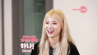 [NewsAde] Loona Jinsoul Profile (ENG)