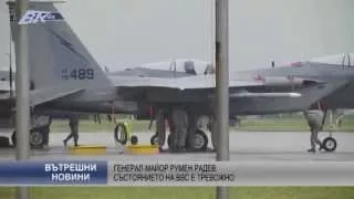 Генерал-майор Румен Радев: Състоянието на ВВС е тревожно