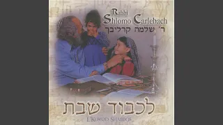 Shalom Aleichem I