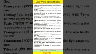 One Word Substitution for SSC CGL exam in 1 December 2022