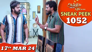 Anbe Vaa Serial | EP 1052 Sneak Peek | 17th Mar 2024 | Virat | Shree Gopika |Saregama TV Shows Tamil