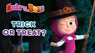 Masha and the Bear 🕷️🕸️ TRICK OR TREAT? 🍭🍫 Best Halloween cartoons! 🎃🎬