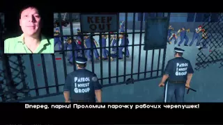 GTA Vice City ГТА Драка с рабочими  Косим рабочих  Смешное прохождение