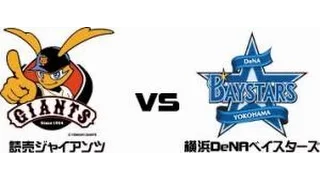 セCS】DeNA、延長11回の熱戦で巨人撃破　2勝1敗で初のファイナル進出、広島と激突へ