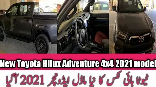 Toyota Hilux Adventure v6 2021 4x4 | Interior and Exterior design New Toyota model 2021| AAI