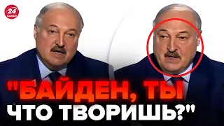 🔥Лукашенко ВИБУХНУВ через ATACMS, сам не свій! Ця заява про УКРАЇНУ розірвала мережу (ВІДЕО)