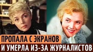 БРОСИЛА кино, 20 лет ЗАБВЕНИЯ | Умерла из-за ЛЖИВОЙ передачи. ПЕЧАЛЬНАЯ судьба Лилианы Алешниковой.