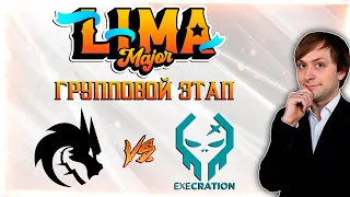 НС смотрит игру Team Spirit vs Execration | Lima Major 2023 | Групповой этап