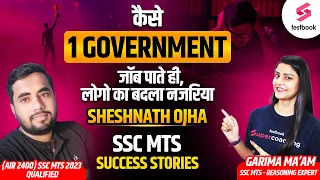 SSC MTS Topper Interview | SSC MTS Success Story of  SHESHNATH OJHA (Cleared MTS 2019)