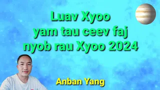 Saib hmoov 2024 Luav Xyoo yuav tau ceev faj dab tsi | Anban Yang Official