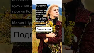 Мария Шукшина про передачи СССР (Цитаты)
