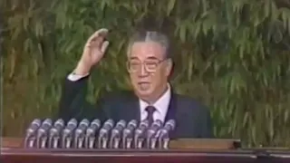 Kim Il Sung's New Year Speech - 1993