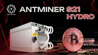 НОВИНКА ОТ BITMAIN | ОБЗОР ANTMINER S21 HYDRO 302TH / МАЙНИНГ CRYPTAO MINING