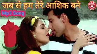 Jab Se Hum Tere Aashiq Bane (💕Jhankar 💕 ) Kumar Sanu & Alka Yagnik | Krantiveer (1994)  Movie Song