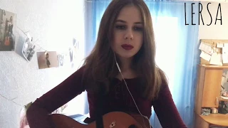 Валентин Стрыкало - Гори (cover by LERSA)