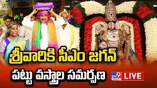 LIVE | CM Jagan | Tirumala Srivari Brahmotsavalu 2023 - TV9