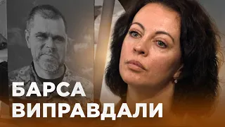 "Відсутній склад злочину". Апеляційний суд визнав невинним полеглого військового Валерія Красняна