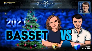 ШОУМАТЧ ЮТУБЕРОВ: Alex007 (Random) vs Basset (Protoss) в StarCraft II 2021 - три игры на победу!