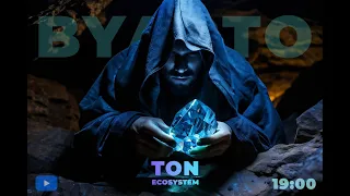 ЭКОСИСТЕМА TON - КАК ПОЛУЧИТЬ АИРДРОПЫ В TONCOIN ECOSYSTEM?