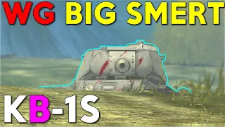 WOTB | WG made this T6 BROKEN in 7.7!