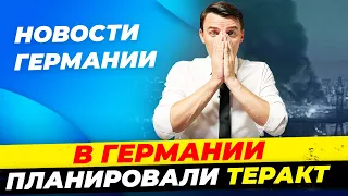 Германия: Преступность, Поджог синагоги, Бундесвер уже в Литве, Шредеру 80, Шольц в ТикТок Миша Бур