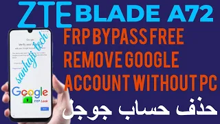 Delete Google Account ZTE Blade a72 7540N 5g without pc 2024 new method Android 11 NEW Frp security