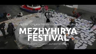 🇬🇧 MEZHYHIRYA FESTIVAL | LIVE (Eng. DAY 1)