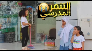 بنت صغيرة انصدمت من صديقتها اللي تعمل عند  بقالة بيتهم 😞💔 - شوف  الي حصل !! - سوالف بناتي