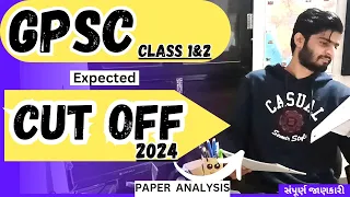 gpsc cut off 2024 prelims gpsc class 1 2 cut off 2024 gpsc paper solution 2024 gpsc class 1 2 paper