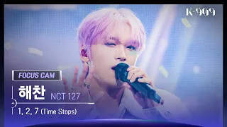 [909 포커스캠 4K] NCT 127 해찬 직캠 '1, 2, 7 (Time Stops)' (NCT 127 HAECHAN FanCam) | @JTBC K-909 220924