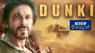 Dunki 2023 | Hindi Movie | Review | In Sinhala