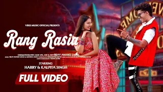 Rang Rasia | Official Sambalpuri Song | Bijay Anand Sahu | Monika | Harry | Kalpita