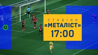 "Металлист 1925" - "Ингулец-2". Превью