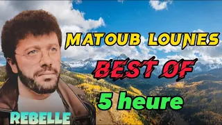 Matoub Lounes - The very best of - 5 heure -