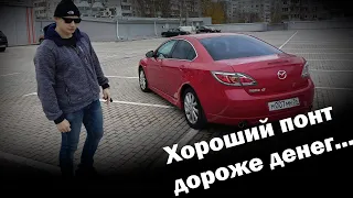 Понты или надежный автомобиль? | Обзор на Mazda 6 GH рестайлинг