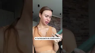 Немного юмора о тренировках на YouTube😅