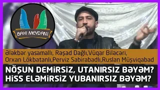 Binəqədi Toyu - 2018 / Nöşun demirsiz, utanırsız bəyəm? / Zloy meyxana